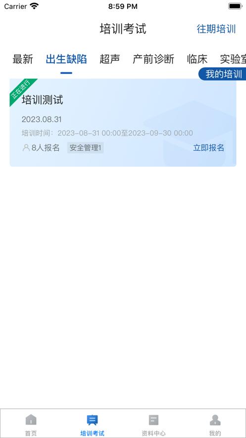 优粤云