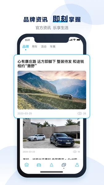 大众进口汽车iVW