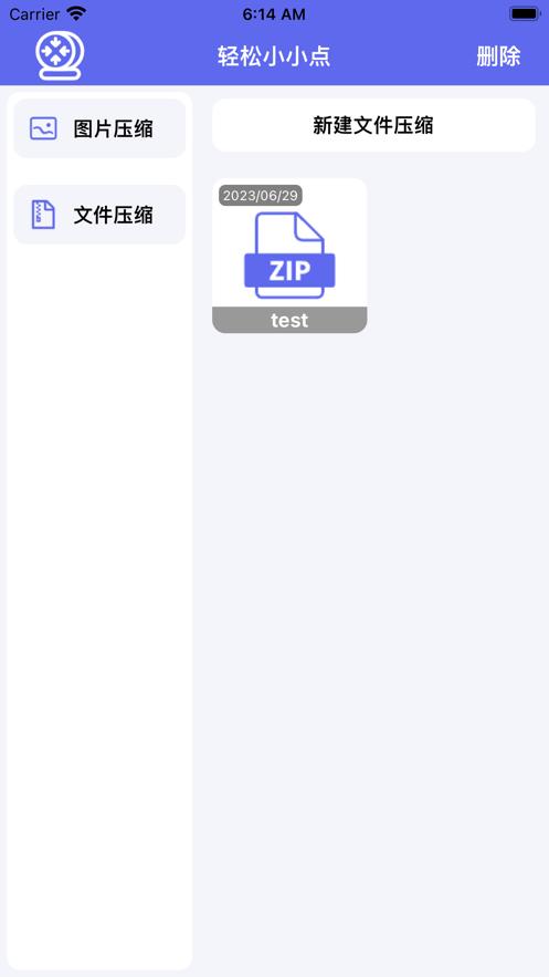 轻松小小点
