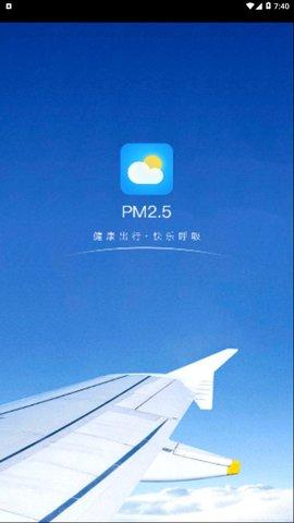 小牛天气预报