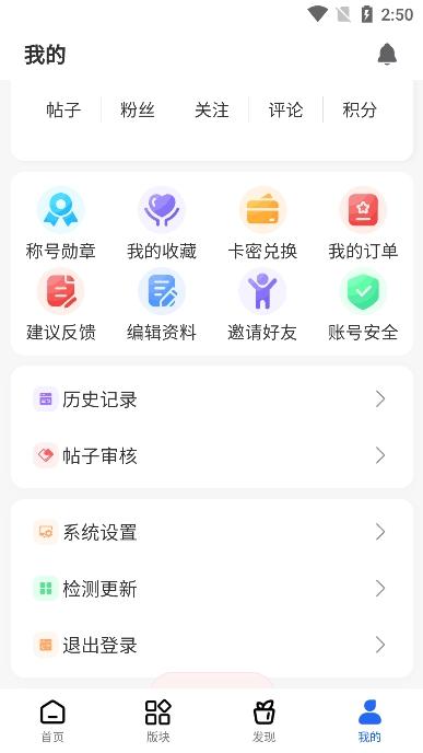 奈冰空间app最新版v1.1 安卓版