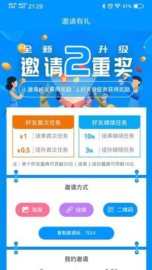 聚新游