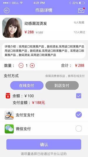 点客