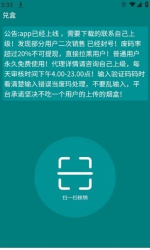 青盈科技