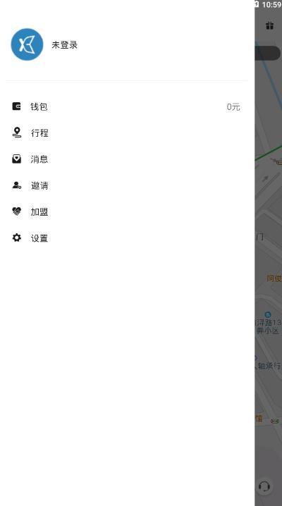 小彬出行共享电动车软件v3.2.3 安卓手机版 v5.5.3
