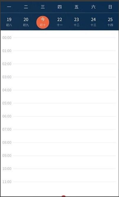 江西职业技术大学慧通江职app官方版V1.0.78手机版 v5.1.3