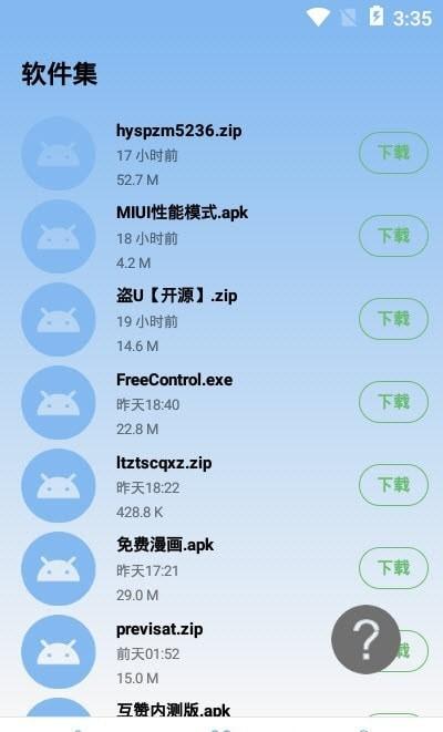MIUI性能模式设置