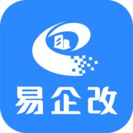 易企改指尖智能工厂软件v1.1.8 安卓手机版