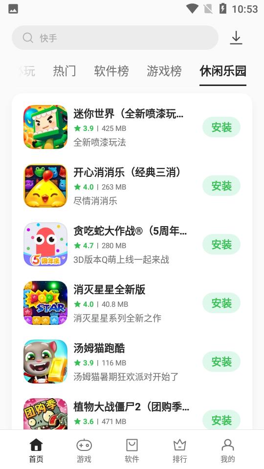 oppo软件商店2025新版v12.13.0beta1 官方共存版 v4.0.2