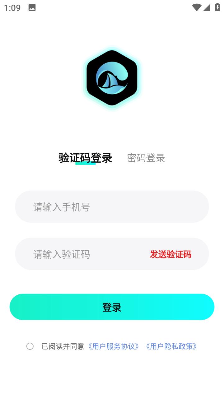 华海文创官方正版1.0.0 手机版 v3.0.1