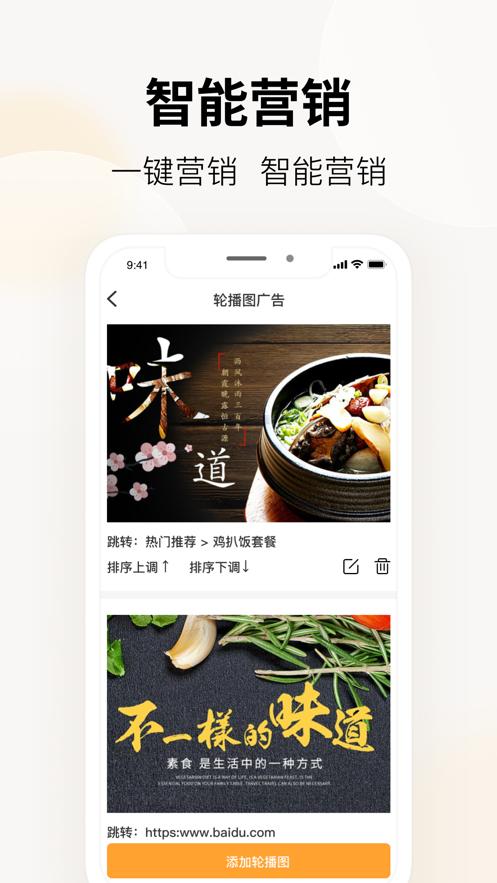 店小智