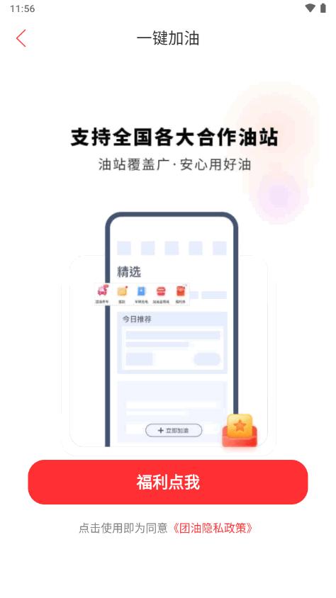 小万出行app行车记录仪最新版6.6.1 官方正版 v6.2.2