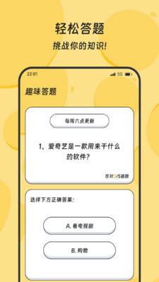 乐龄步道app手机版v1.0.0 安卓版 v3.4.4
