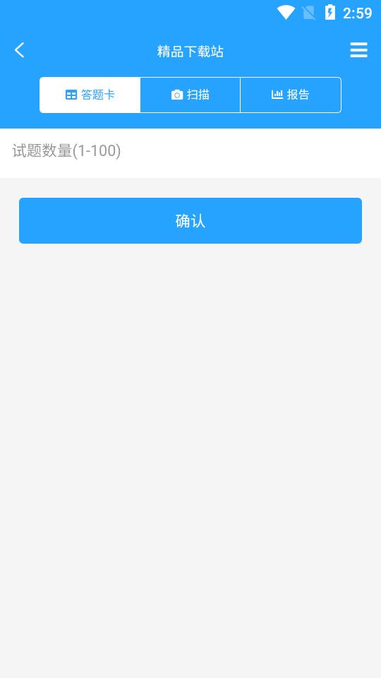 门口易测app最新版v1.8.3 安卓版 v6.1.3