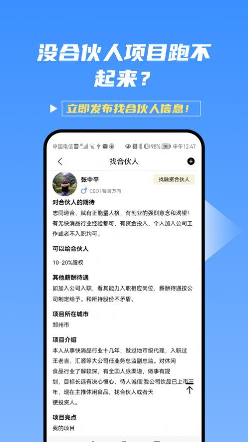 桃簇创客