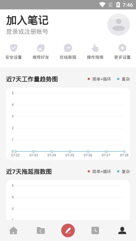 自律自强app3.7.8 手机最新版 v5.2.1