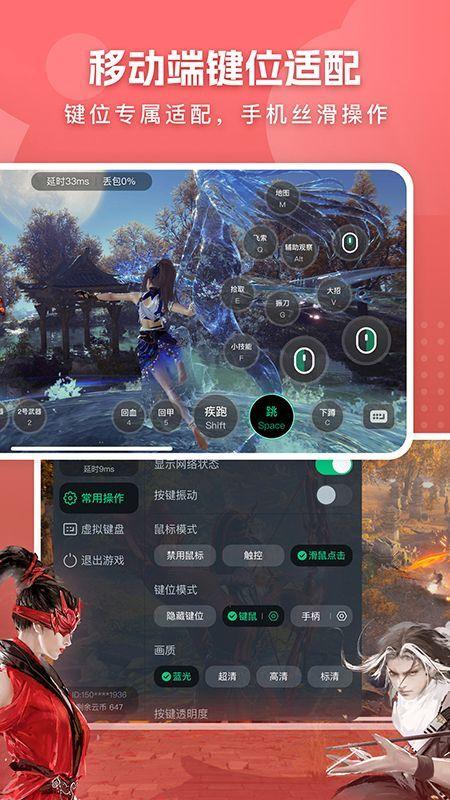网易云电脑 v4.4.1