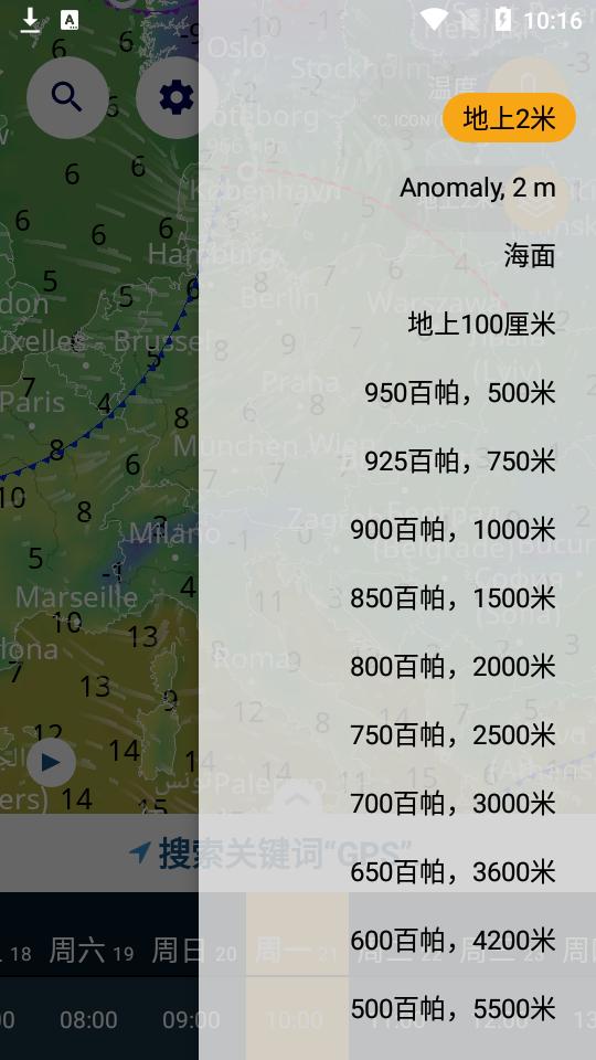 ventusky免费版27.1 最新版 v5.2.4