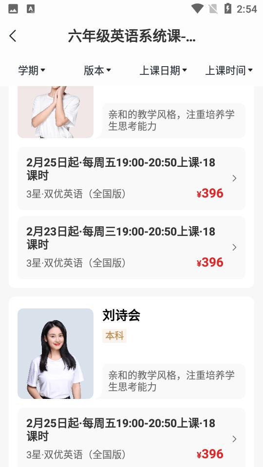 希望学app下载安卓版V9.59.06最新版 v6.1.4