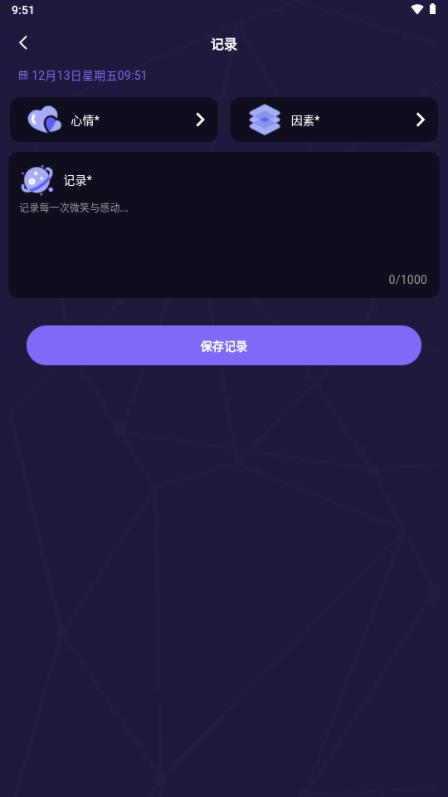 雷诺曼app电子版v1.0.0 手机版 v6.2.1