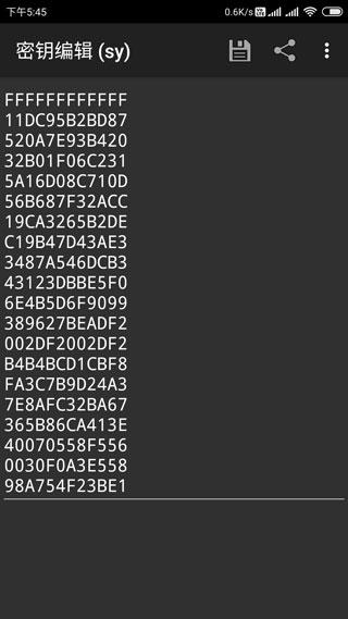 mifare classic tool安装包