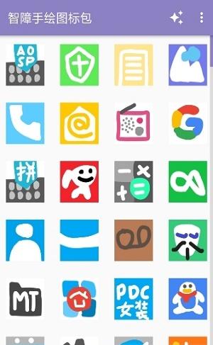 智障手绘图标包
