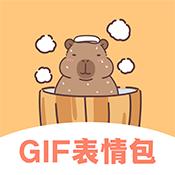 GIF动图eomoji表情