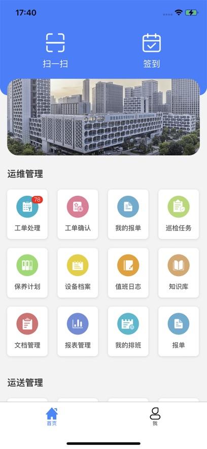 浙儿后勤