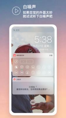 滴答番茄钟