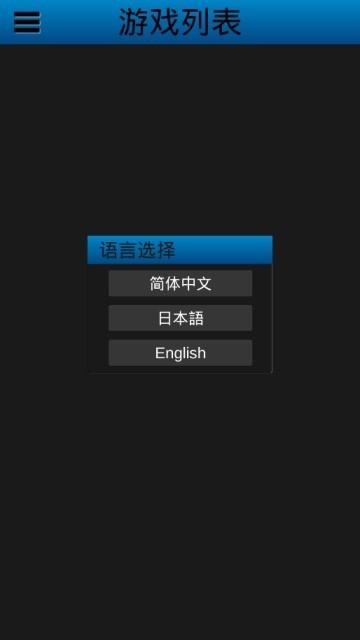 uEmuera模拟器 v6.3.4