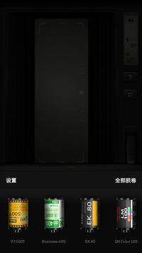 FIMO相机安卓