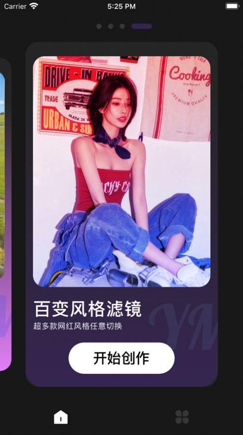影漫