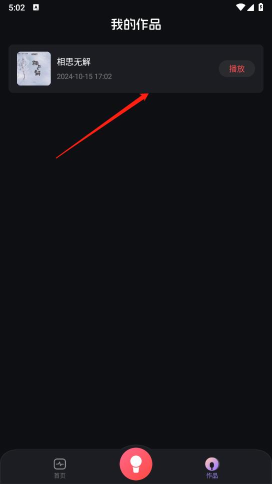 小若弱网和平精英 v4.0.2