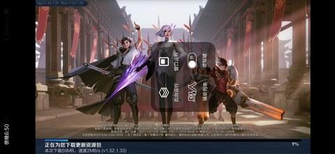 鸟人助手黑神话悟空手游辅助