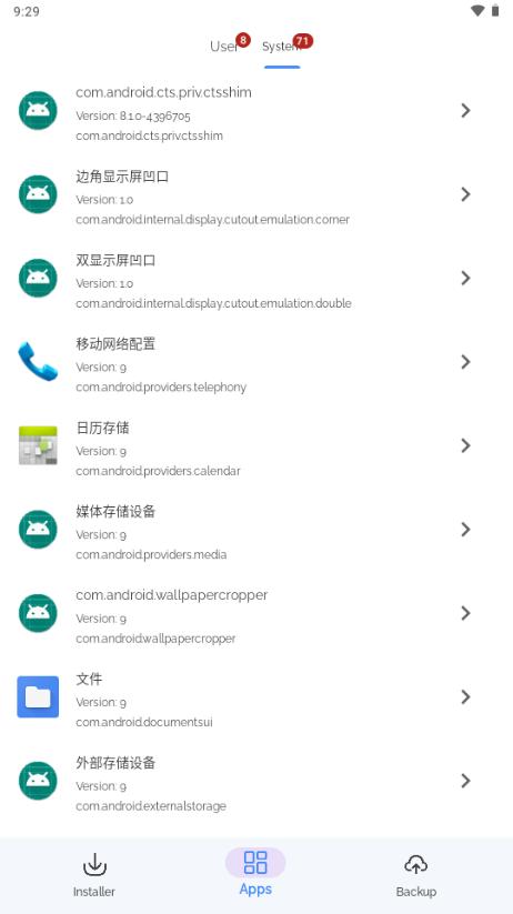 SAI PRO 安装器v1.6.0 官方版 v4.4.1