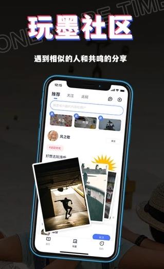 书链app最新版v8.12.0安卓版 v6.0.3