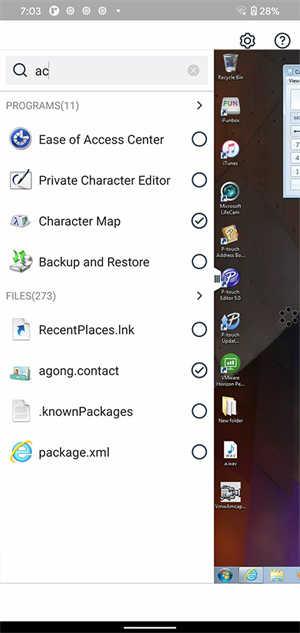VMware虚拟机 v4.5.2