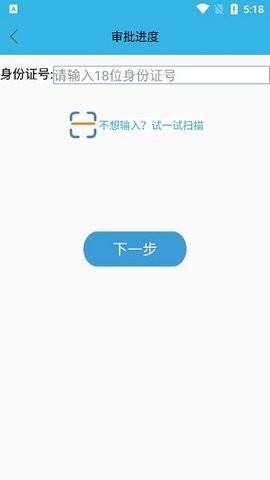 高龄补贴认证最新版