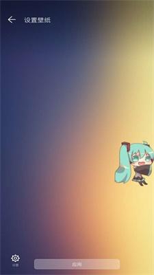 Mikudoll动态壁纸