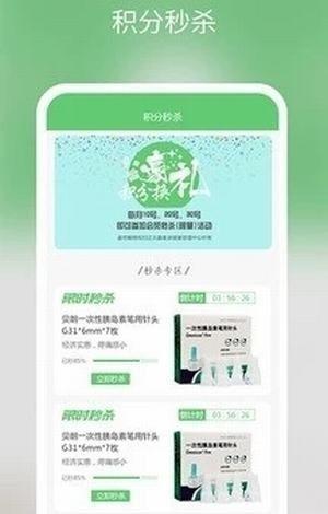 糖小宁