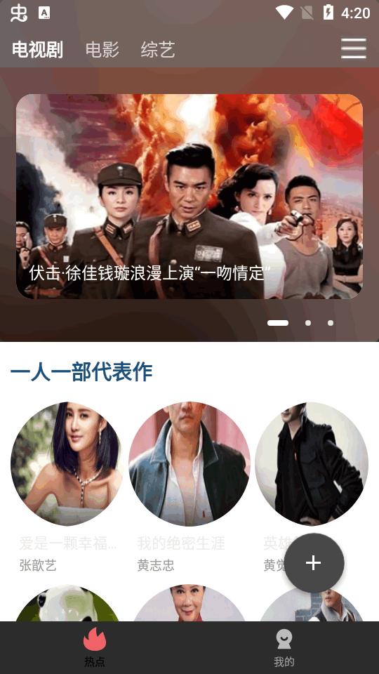 海马视频app官方版v1.7.6 安卓最新版 v3.3.2