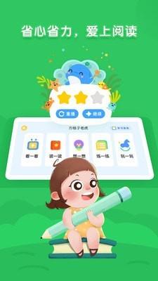 海豚绘本阅读app1.4.0 安卓版 v6.3.4