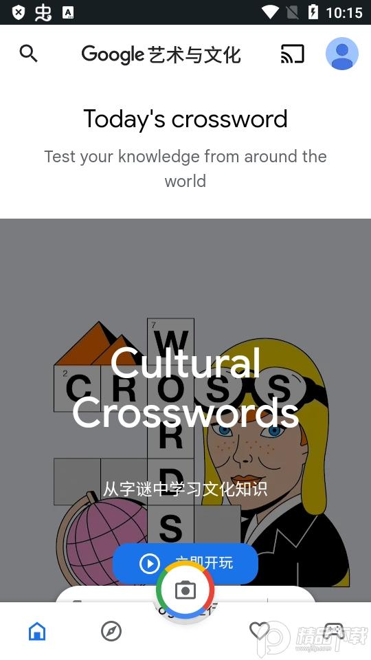 Google艺术与文化(Arts & Culture)10.17.11 安卓最新版 v3.4.3