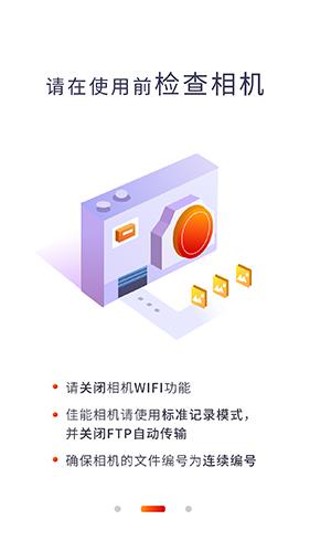photoplus图片直播