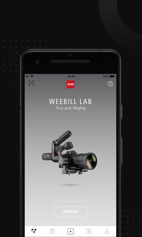 智云smooth4最新版本ZY Play2.13.5 官方版 v5.4.2