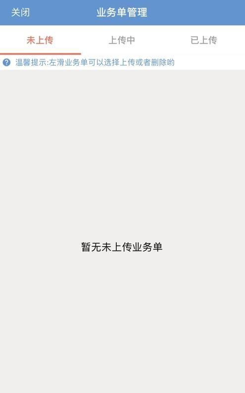 富德双录测试