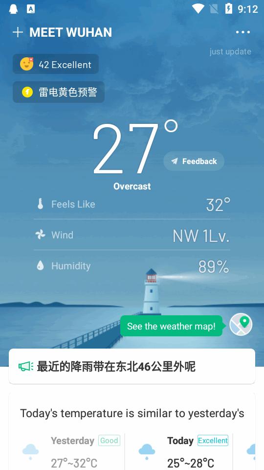 彩云天气国际版免费版(ColorfulClouds Weather)v1.1.6 谷歌最新版 v6.1.4