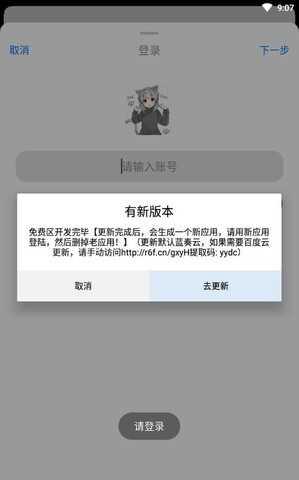 冷狐汉化游戏直装