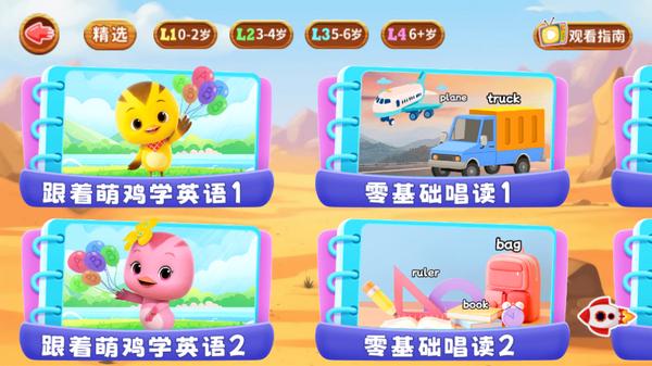 知识课堂app安卓版v2.4 官方版 v3.3.1