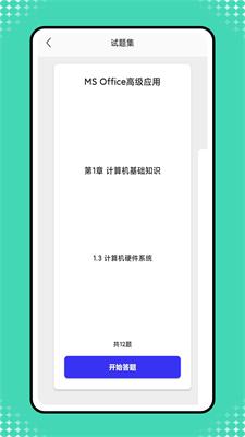 小黑计算机